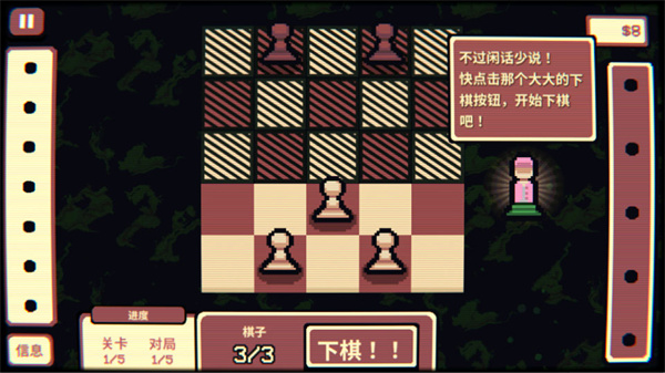 千棋百计正版下载 千棋百计正版下载