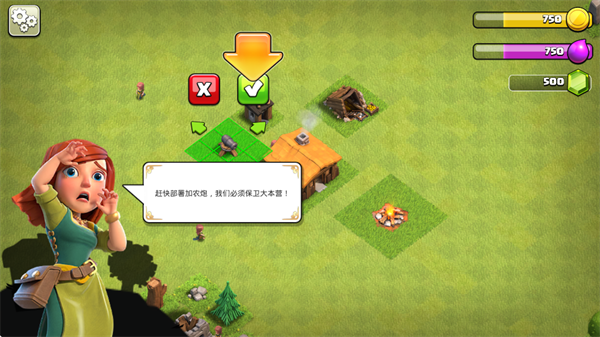 clash of clans下载