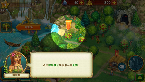 部族手机版下载 部族手机版下载