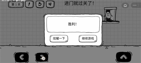 茶叶蛋大冒险手机版下载 茶叶蛋大冒险手机版下载
