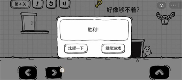 茶叶蛋大冒险手机版下载 茶叶蛋大冒险手机版下载