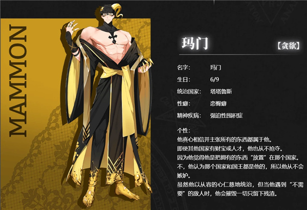 地狱有什么不好手游下载中文版 地狱有什么不好手游下载中文版