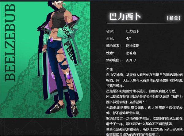 地狱有什么不好手游下载中文版 地狱有什么不好手游下载中文版