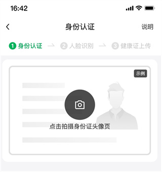小象超市骑士app官方下载 小象超市骑士app官方下载