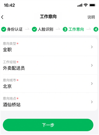 小象超市骑士app官方下载 小象超市骑士app官方下载