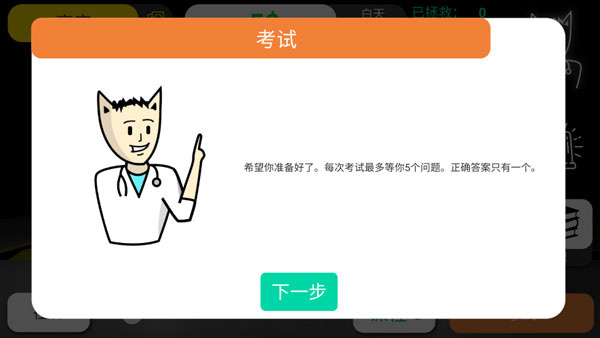 Reanimation inc模拟器 Reanimation inc模拟器