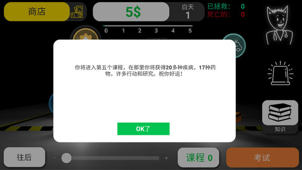 Reanimation inc模拟器 Reanimation inc模拟器