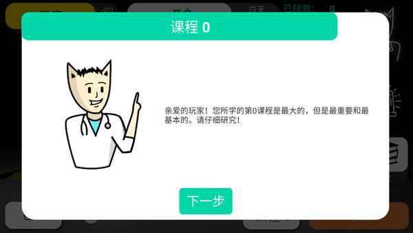 Reanimation inc模拟器 Reanimation inc模拟器