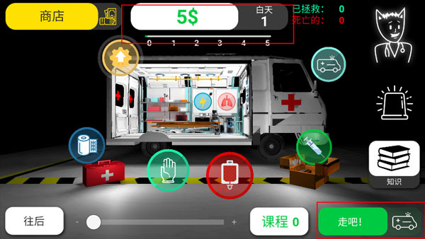 Reanimation inc模拟器 Reanimation inc模拟器