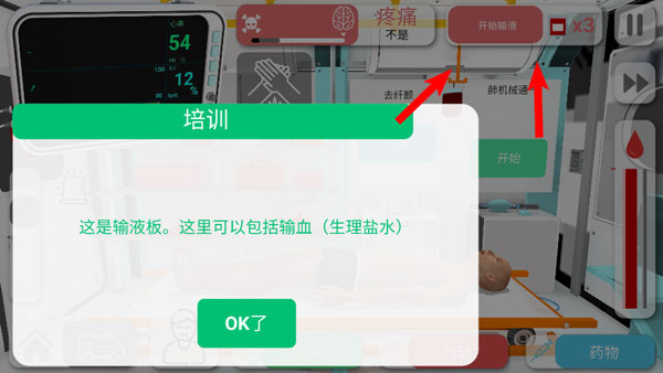 Reanimation inc模拟器 Reanimation inc模拟器