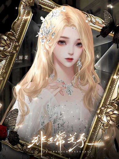 非正常关系清软金手指版下载 非正常关系清软金手指版下载