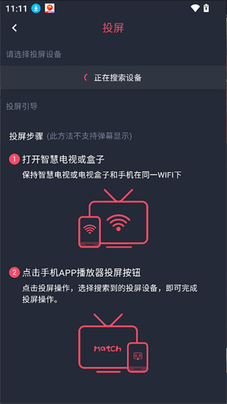 动漫共和国app免费下载 动漫共和国app免费下载
