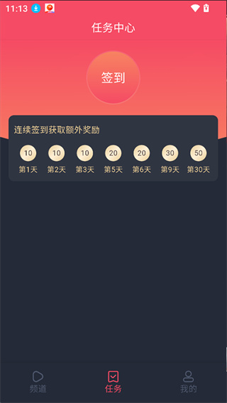 动漫共和国app免费下载 动漫共和国app免费下载