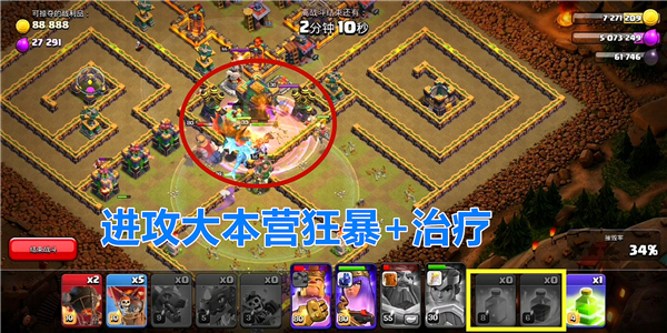 部落冲突华为安卓版 部落冲突华为安卓版