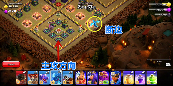 部落冲突华为安卓版 部落冲突华为安卓版