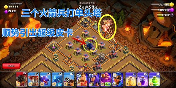 部落冲突华为安卓版 部落冲突华为安卓版