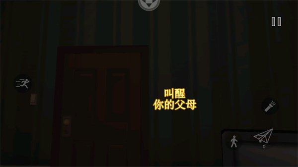 警笛头sirenhead游戏下载 警笛头sirenhead游戏下载