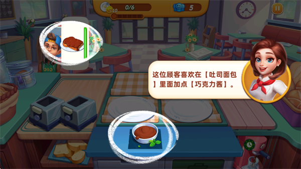 小镇大厨内置MOD菜单最新版下载