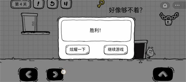 茶叶蛋大冒险免广告版下载 茶叶蛋大冒险免广告版下载