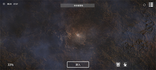 死亡荒地生存汉化版下载 死亡荒地生存汉化版下载