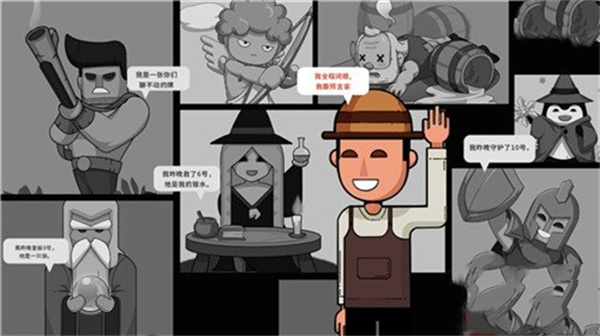 点点狼人内置菜单下载 点点狼人内置菜单下载
