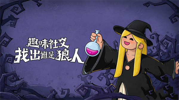 点点狼人内置菜单下载 点点狼人内置菜单下载
