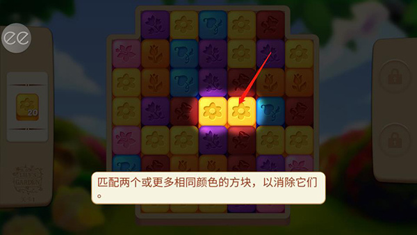 莉莉的花园无限星星2026 莉莉的花园无限星星2026