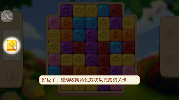 莉莉的花园无限星星2026 莉莉的花园无限星星2026