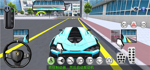 3d驾驶课2026最新下载 3d驾驶课2026最新下载