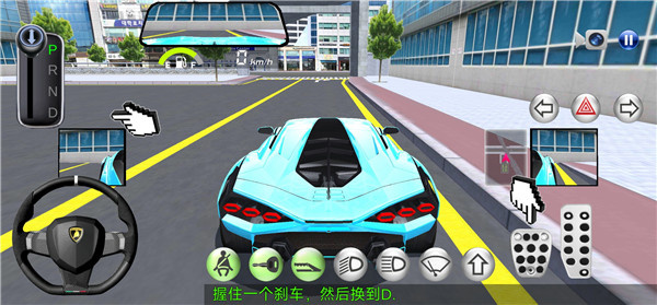 3d驾驶课2026最新下载 3d驾驶课2026最新下载