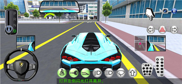 3d驾驶课2026最新下载 3d驾驶课2026最新下载