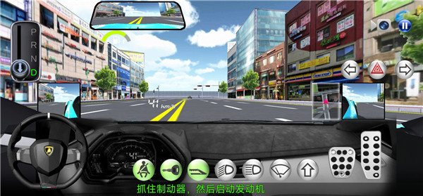 3d驾驶课2026最新下载 3d驾驶课2026最新下载
