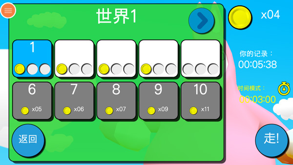 超级兔子人下载手机版 超级兔子人下载手机版