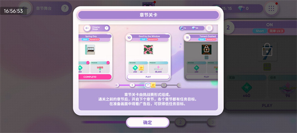 节奏蜂巢rhythm hive最新下载 节奏蜂巢rhythm hive最新下载
