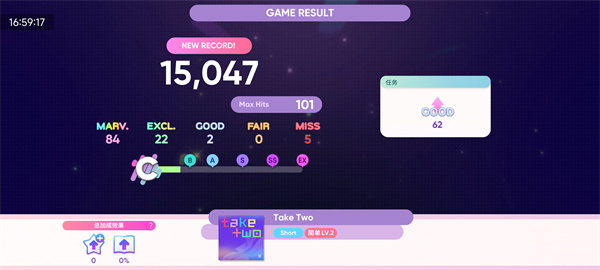 节奏蜂巢rhythm hive最新下载 节奏蜂巢rhythm hive最新下载