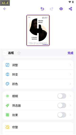 photoroom手机版下载 photoroom手机版下载