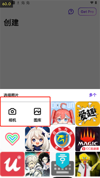 photoroom手机版下载 photoroom手机版下载