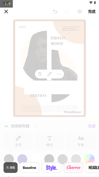 photoroom手机版下载 photoroom手机版下载