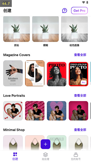 photoroom手机版下载 photoroom手机版下载