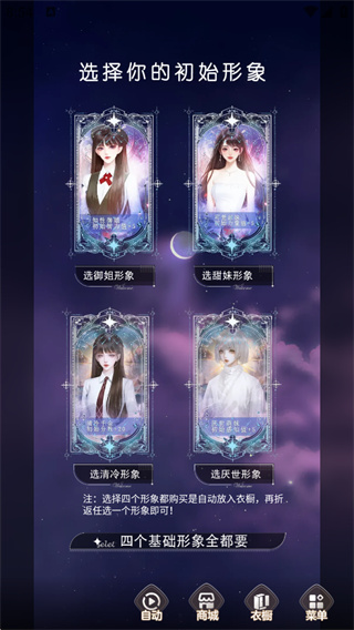点点穿书免费下载安装入口