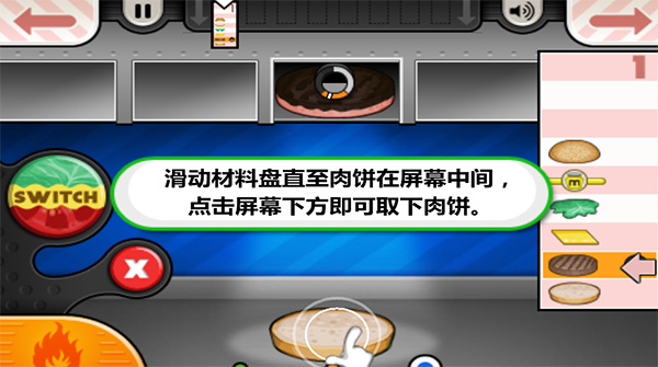 老爹汉堡店togo
