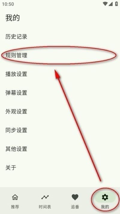 kazumi动漫官网版 kazumi动漫官网版