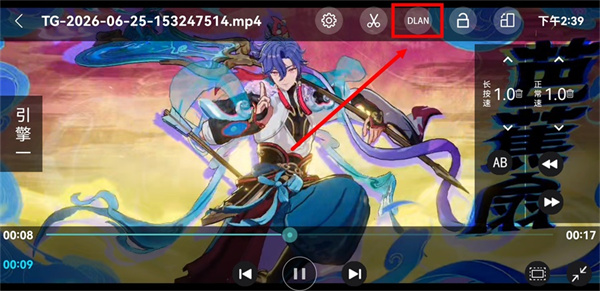 完美视频播放器软件下载