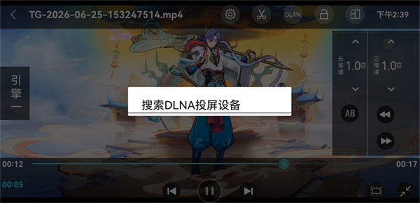 完美视频播放器软件下载
