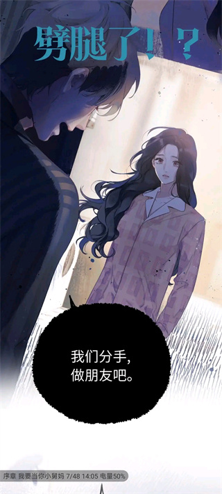 青漫漫画下载 青漫漫画下载