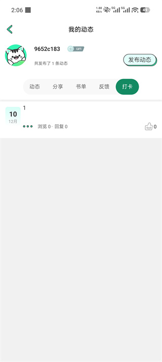 青漫漫画下载 青漫漫画下载