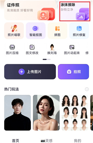 美片 美片