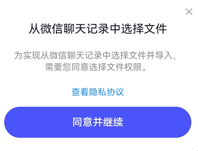 美片 美片