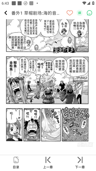 酷漫星下载 酷漫星下载