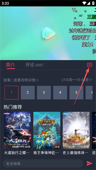 动漫共和国正版下载 动漫共和国正版下载